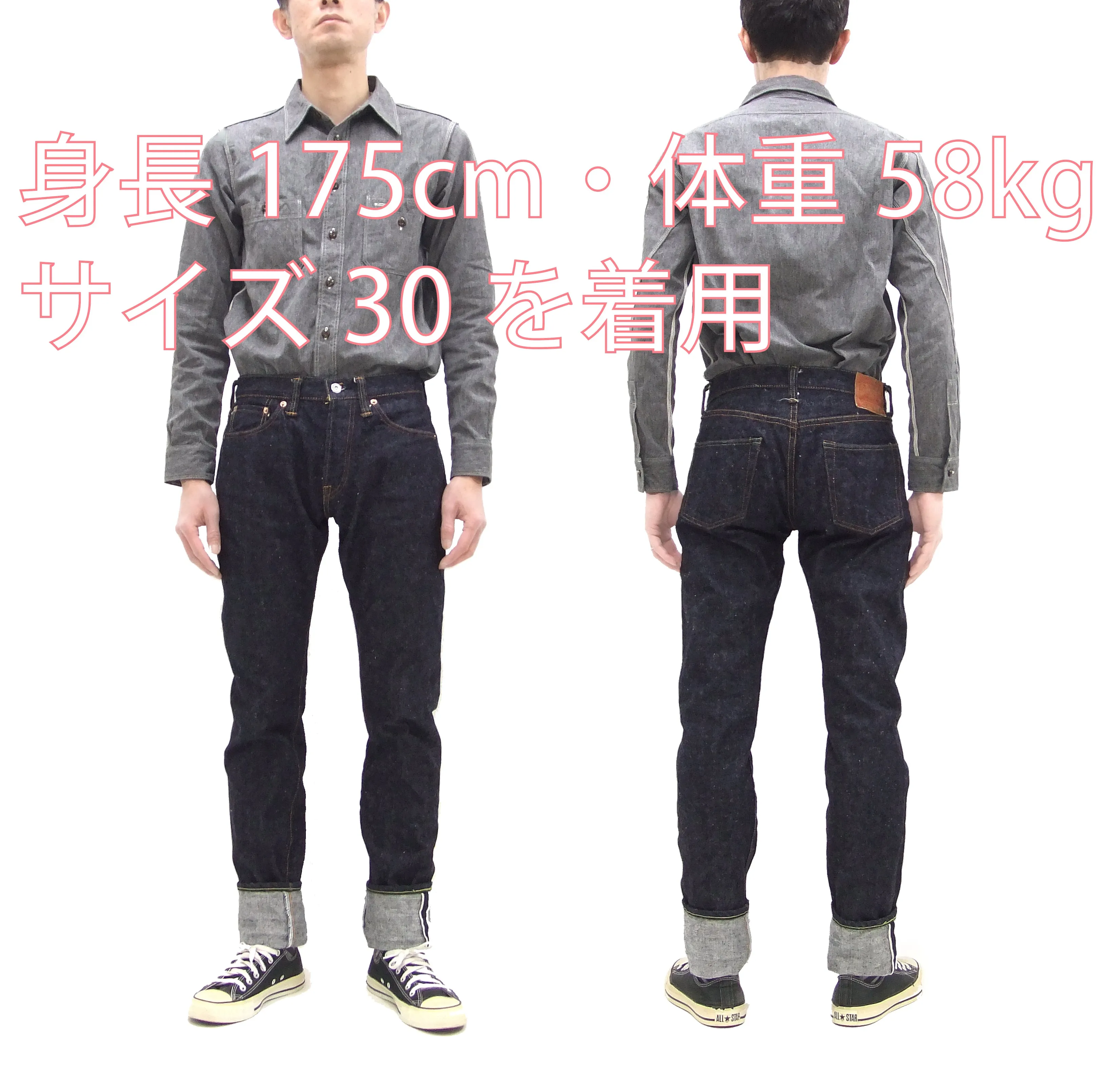 Samurai Jeans S0511XXII Men's Slim Tapered Fit One-Washed 15 Oz. Japanese Indigo Denim Pants